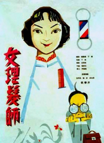 国产黄色录像