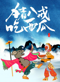 欧美日韩国产中文字幕