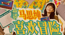 中国一级特黄特级毛片