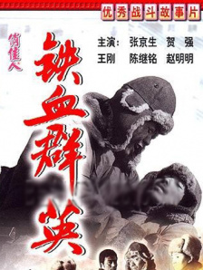 高清在线精品一区二区