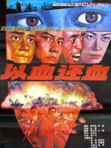 妻子的朋友聚会