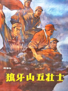 精品免费国产一区二区三区四区