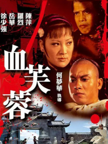 欧美日韩亚洲无线码在线观看