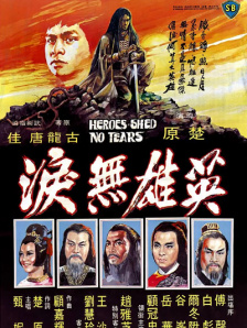 过来