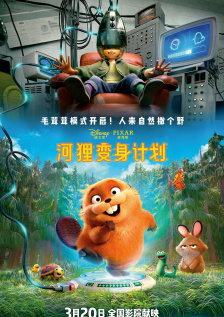 电影《煽情》在线观看