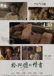 婷婷综合五月