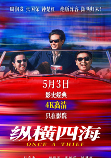国产欧美亚洲精品