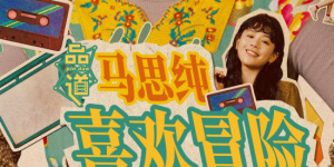 国产精品综合色区在线观看