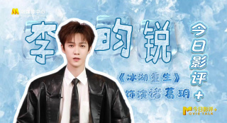 金太狼的幸福生活电影版观看