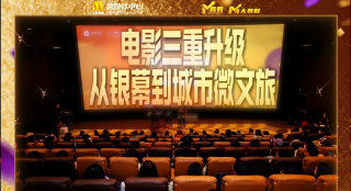 夫前犯