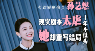 主演的VIP粉丝房间