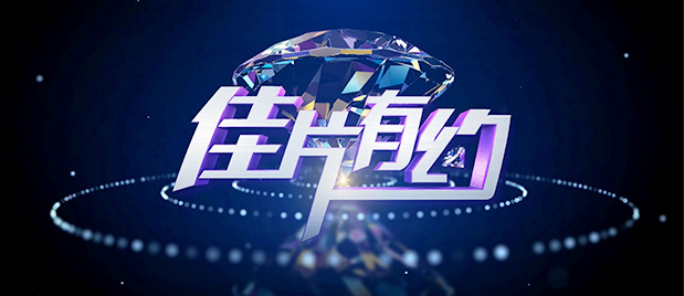91精品国产入口在线