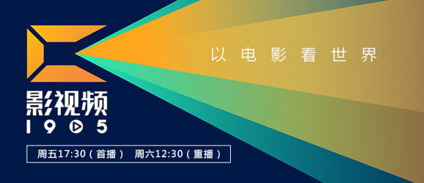 爱罗导演的良心告白