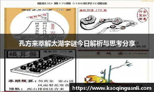 leyu乐鱼最新地址
