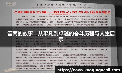 leyu乐鱼官网版