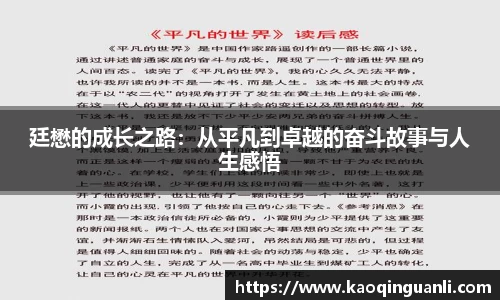 leyu乐鱼官网入口