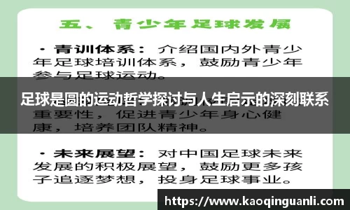 leyu乐鱼手机网页版登录