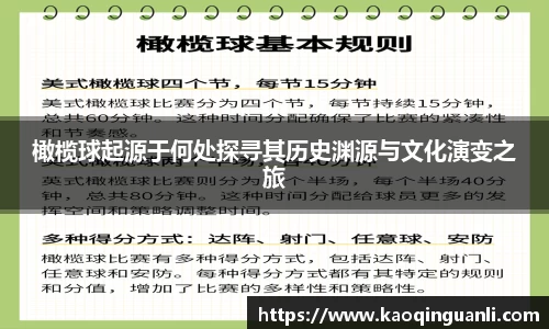 leyu乐鱼官网入口