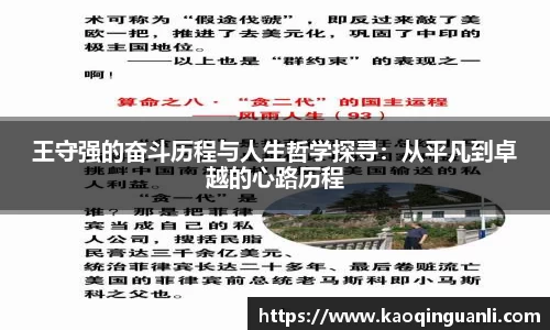 leyu乐鱼官网入口