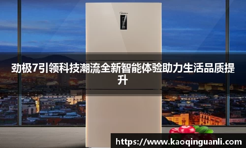 leyu乐鱼官网版