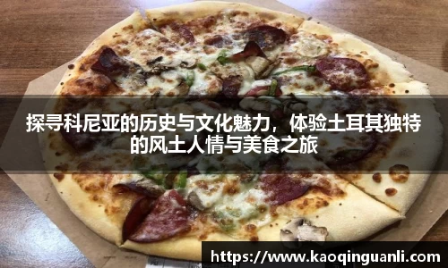 leyu乐鱼官网版