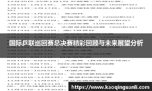 leyu乐鱼官网入口