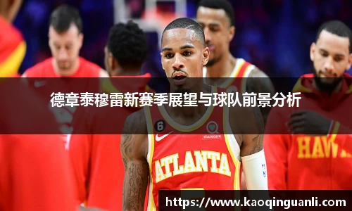 leyu乐鱼最新地址